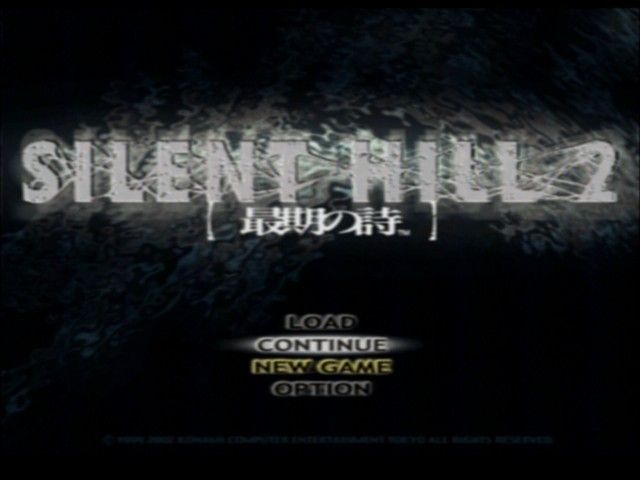 Silent Hill 2 screenshot 3 for Playstation 2